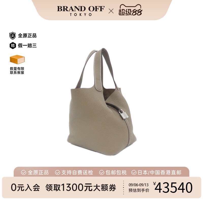 中古Hermes爱马仕95新提包图片