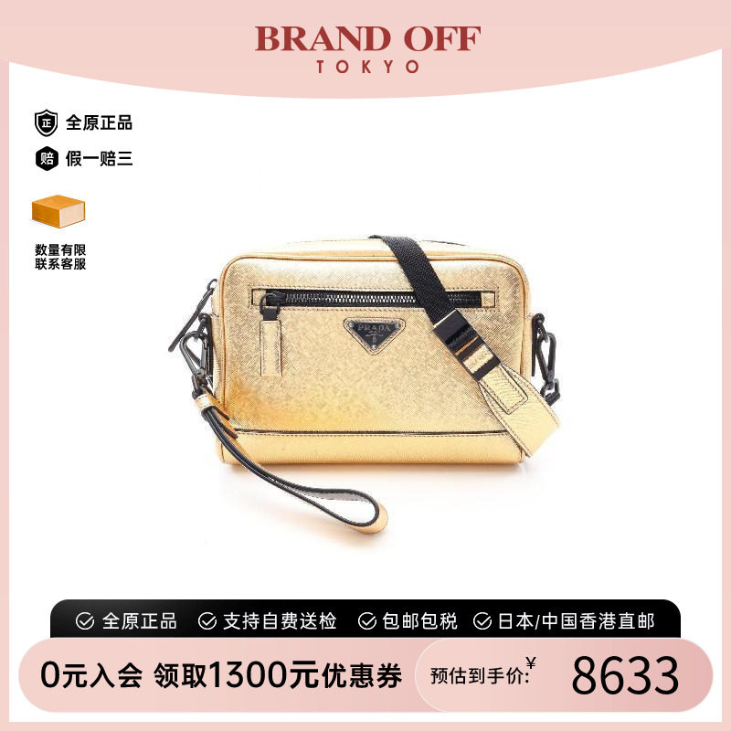 中古Prada普拉达斜挎包メンズ