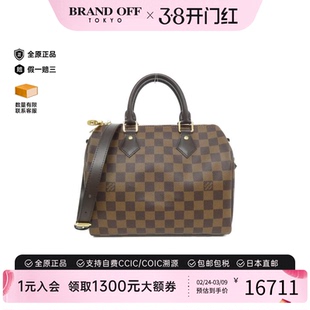 中古LV路易威登女包A级95新Speedy 25波士顿棋盘格斜挎包正品时尚
