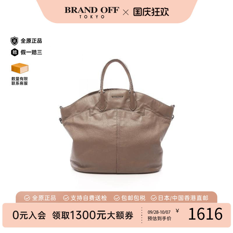 中古Givenchy纪梵希手提包
