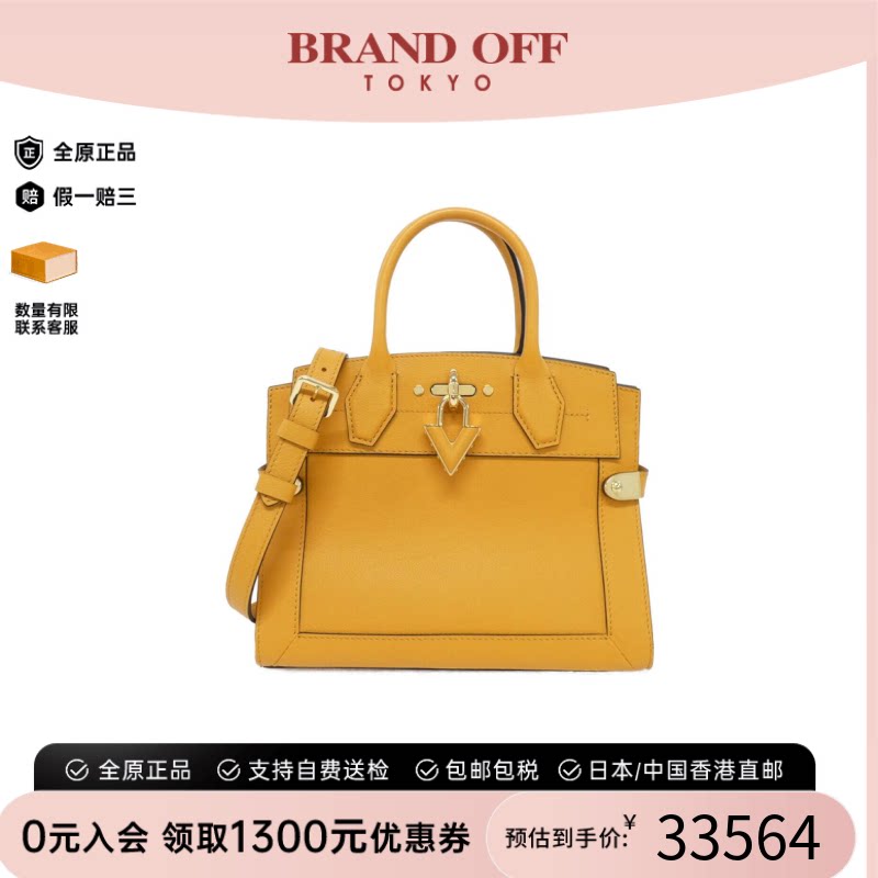 中古LV路易威登牛皮吊坠女包