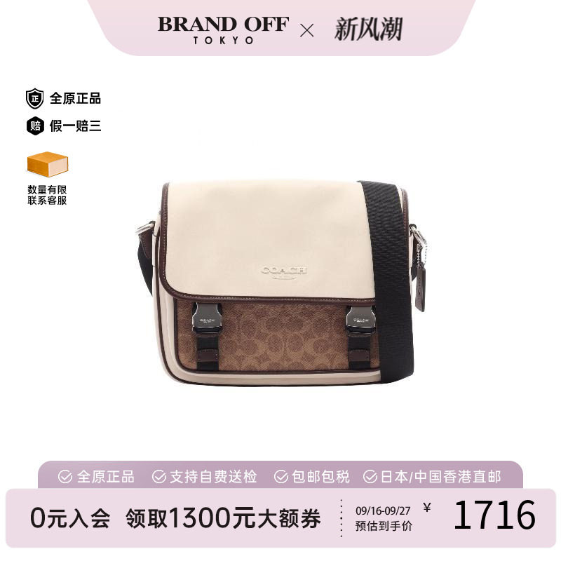 中古Coach蔻驰斜挎包レディース