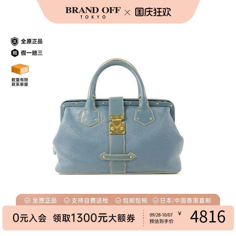 中古LV路易威登手提包レディース