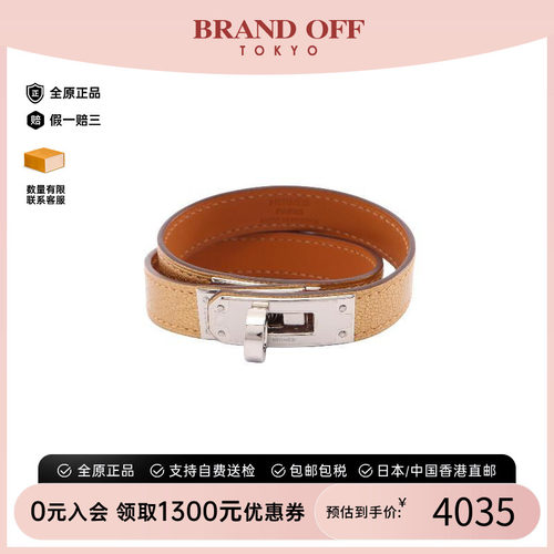 中古Hermes爱马仕手链レディース