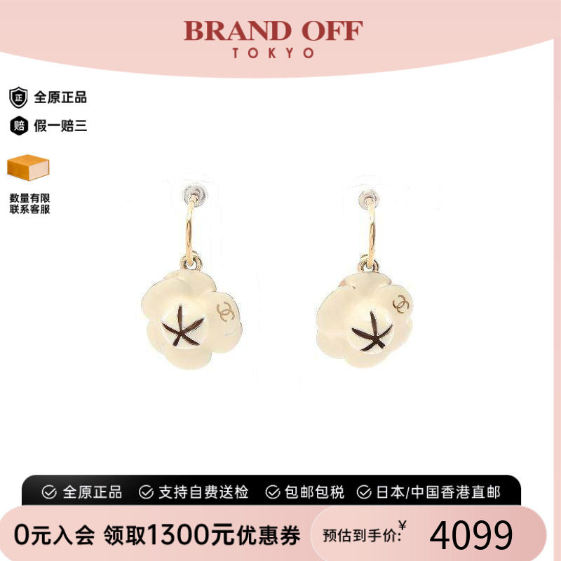 中古Chanel香奈儿耳夹/耳钉