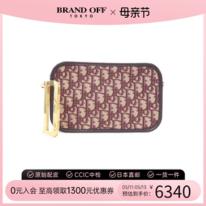 中古DIOR迪奥女包A级95新DIOR OBLIQUE手拿包休闲时尚BRANDOFF