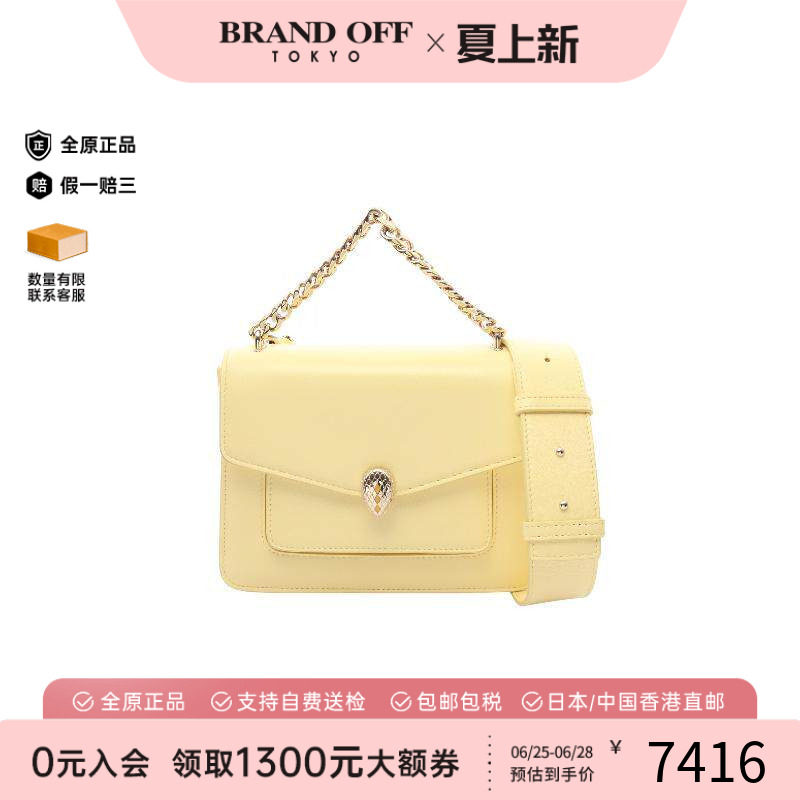 中古Bvlgari宝格丽斜挎包