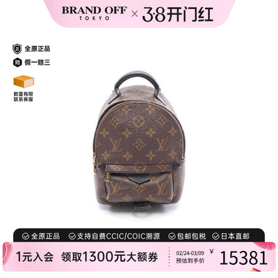 中古LV路易威登斜挎包レディース