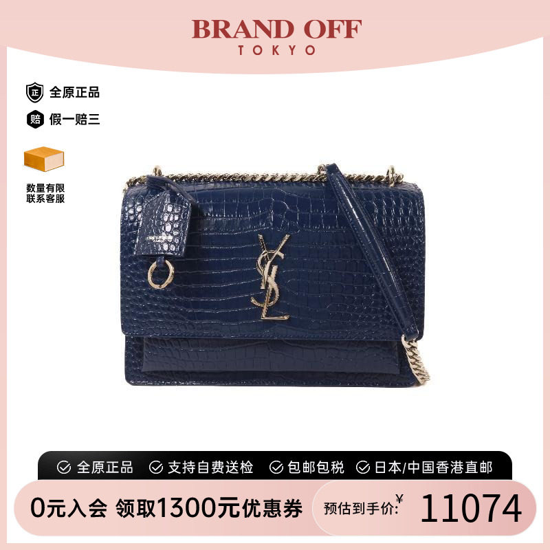 中古YSL圣罗兰斜挎包レディース