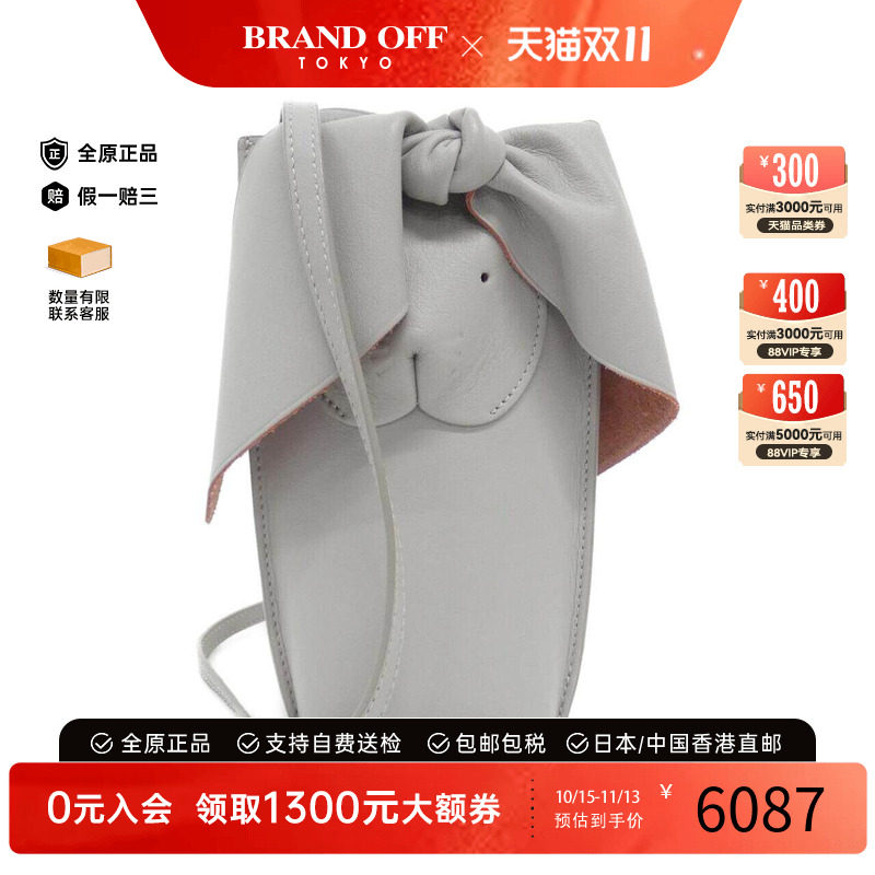 中古LOEWE罗意威女包牛皮斜挎包
