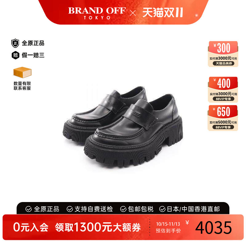 中古Balenciaga巴黎世家鞋