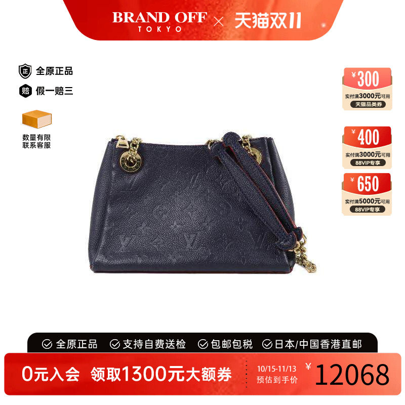 中古LV路易威登斜挎包レディース