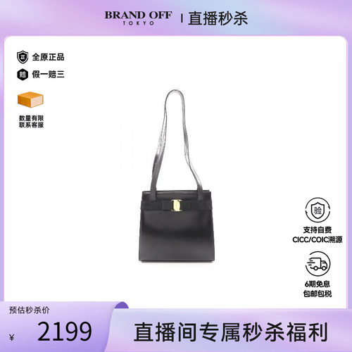 中古Ferragamo菲拉格慕单肩包