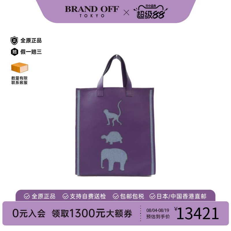 中古95新Hermes爱马仕女包手提包