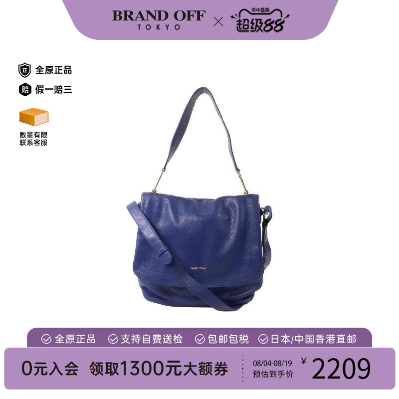 中古Chloe克洛伊斜挎包