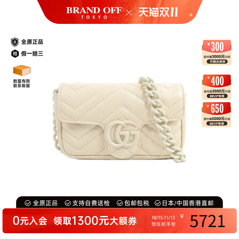 中古Gucci古驰斜挎包レディース