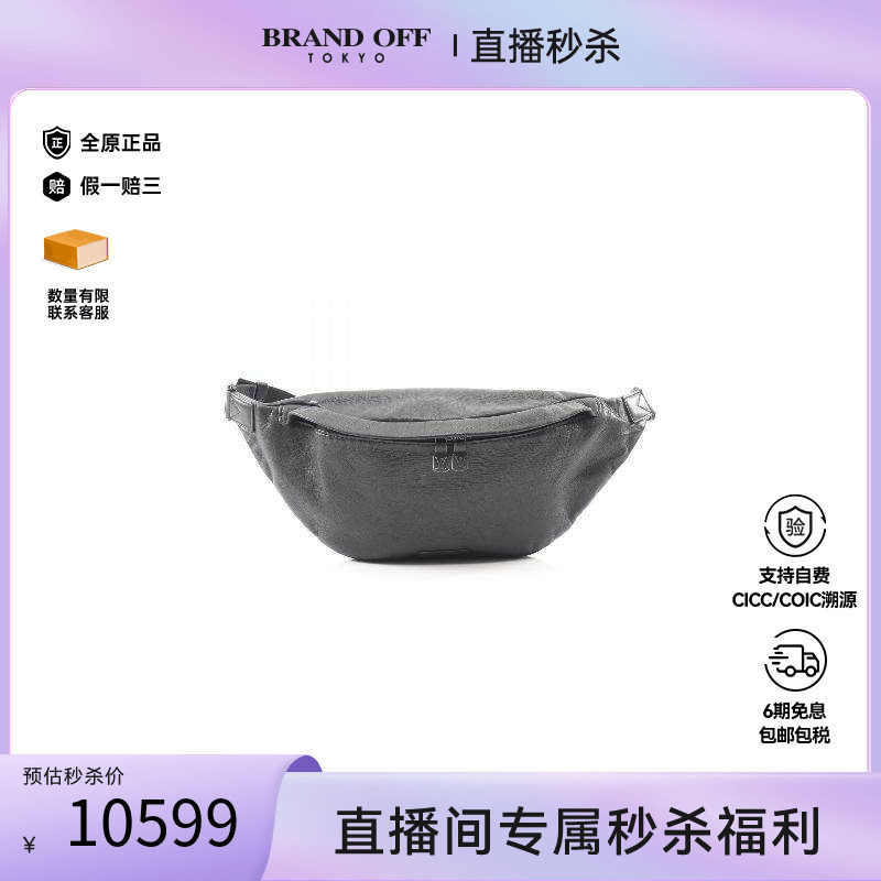 中古LV路易威登男包B级9新bum bag PM牛皮腰包黑色正品BRANDOFF