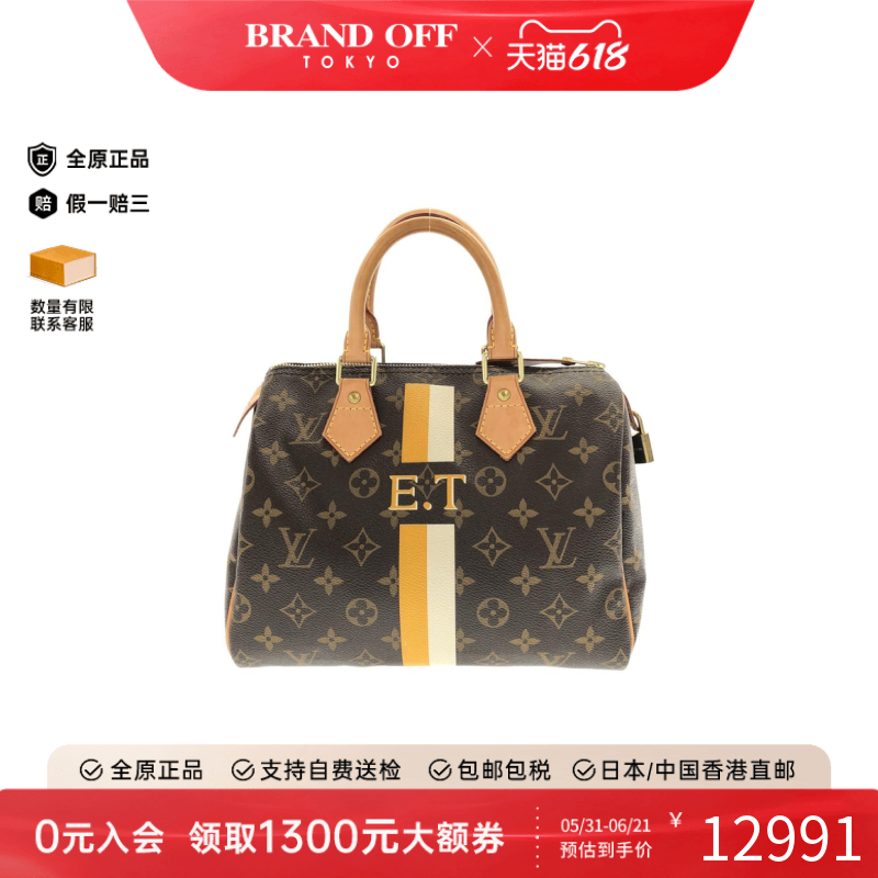 中古LV路易威登女包(My LV Heritage) Speedy枕头包老花手提包