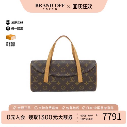 中古LV路易威登女包老花手提包