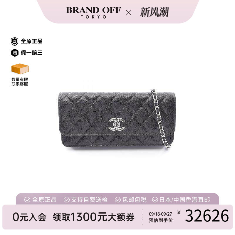 中古Chanel香奈儿斜挎包