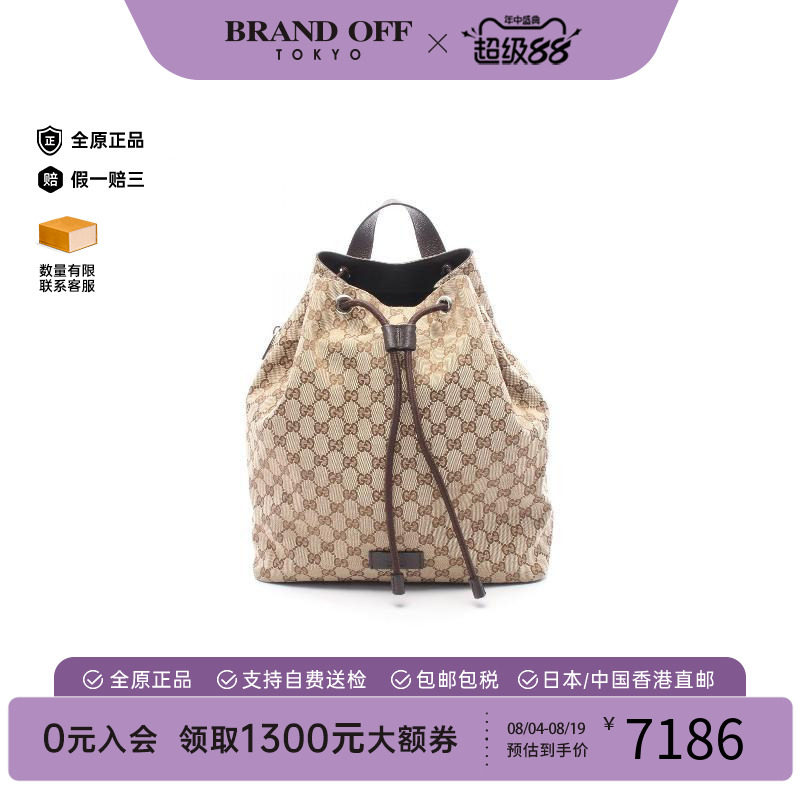 中古Gucci古驰双肩包レディース
