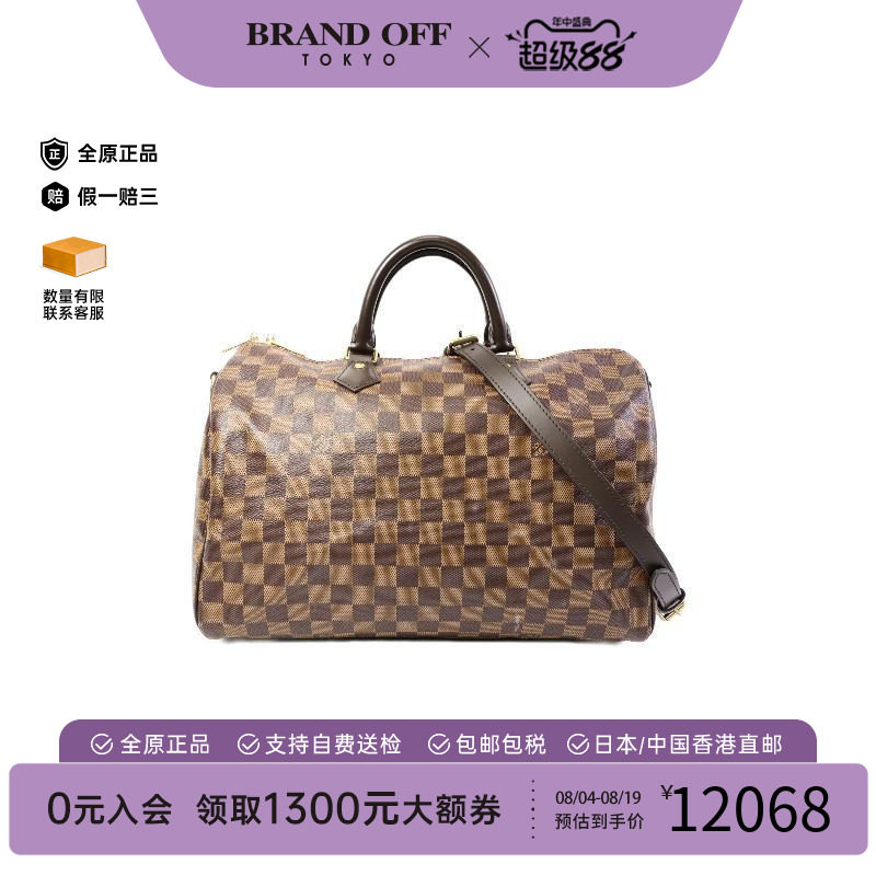 中古LV路易威登斜挎包レディース