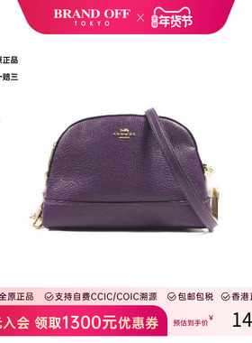 中古Coach蔻驰女包S级99新Chain Shoulder链条肩带牛皮斜挎包紫色