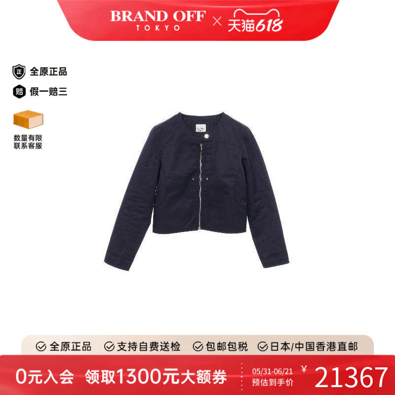 中古Hermes爱马仕外套レディース