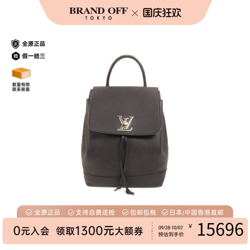 中古LV路易威登双肩包レディース