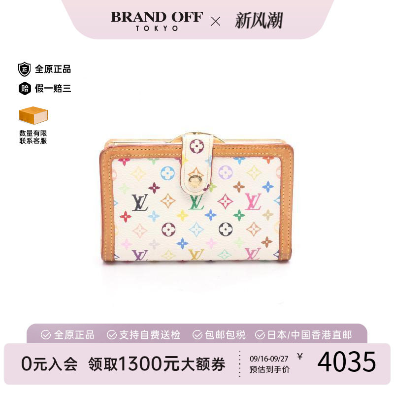 中古LV路易威登短钱包レディース