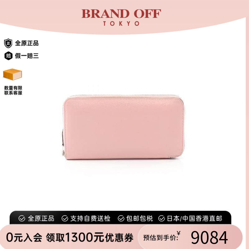 中古Hermes爱马仕长钱包