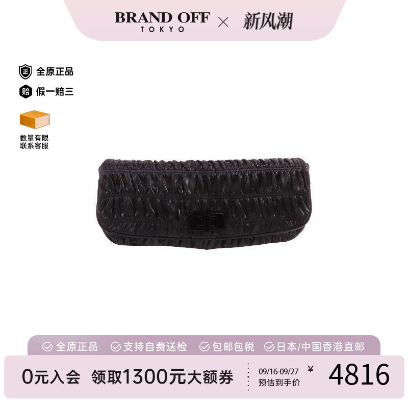 中古Prada普拉达手拿包