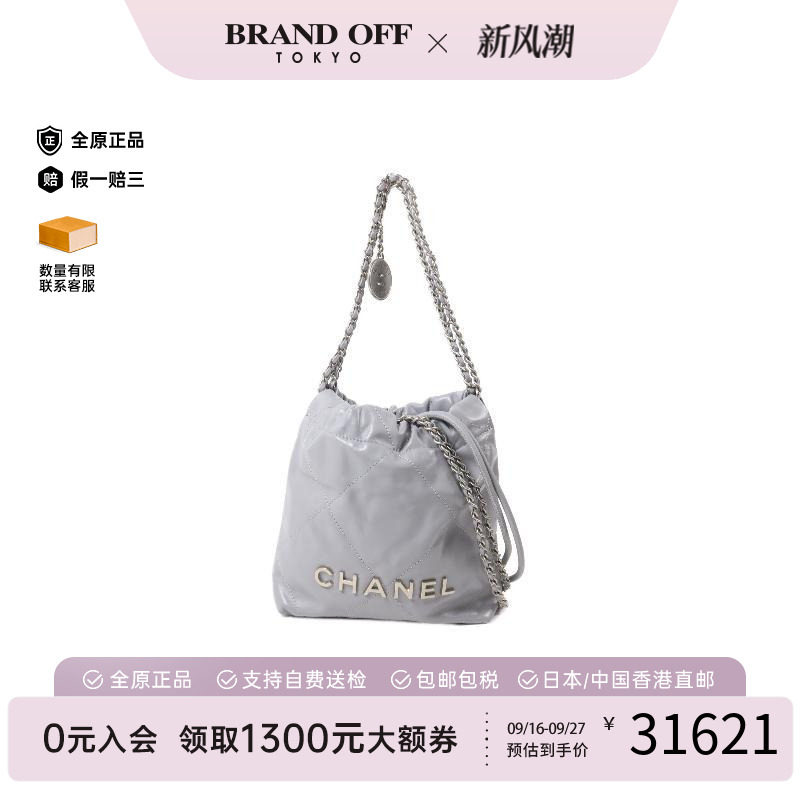 中古Chanel香奈儿斜挎包
