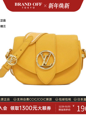 中古LV路易威登女包A级95新Pont Neuf Soft小牛皮斜挎包BRANDOFF