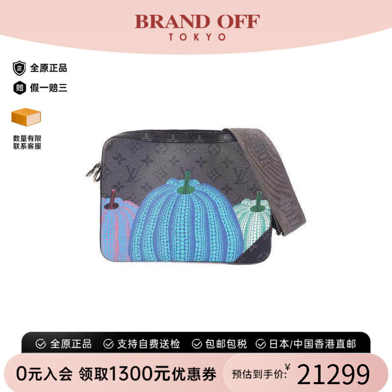 中古LV路易威登斜挎包レディース
