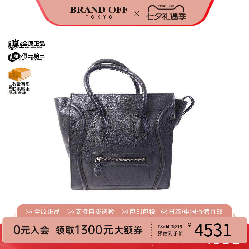 中古Celine赛琳手提包レディース