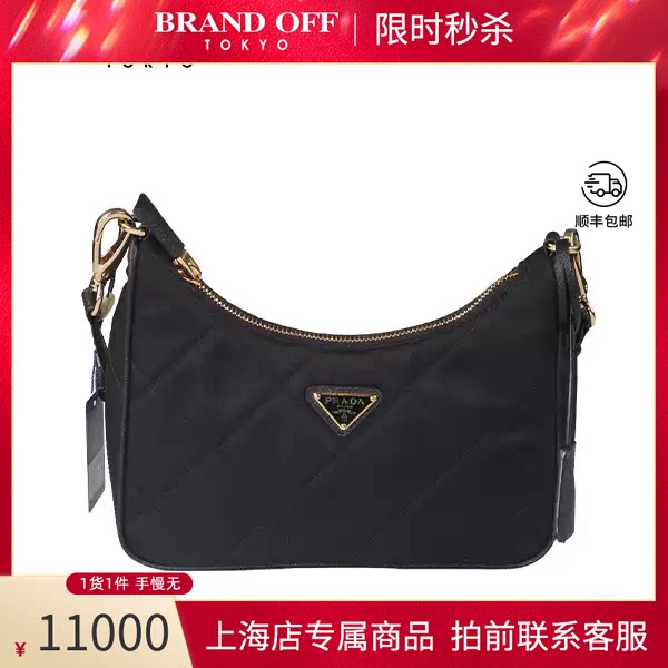PRADA(普拉达)尼龙斜挎包