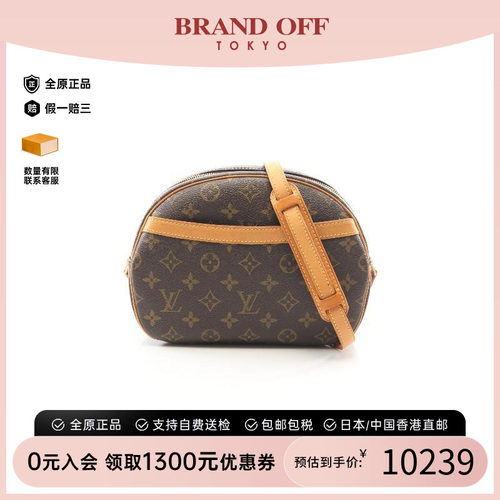 中古LV路易威登斜挎包レディース