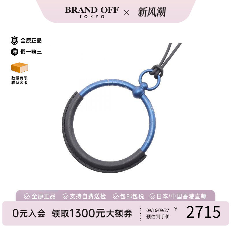 中古Hermes爱马仕项链レディース