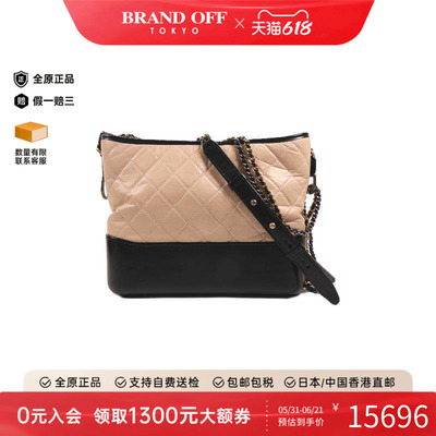 中古Chanel香奈儿斜挎包