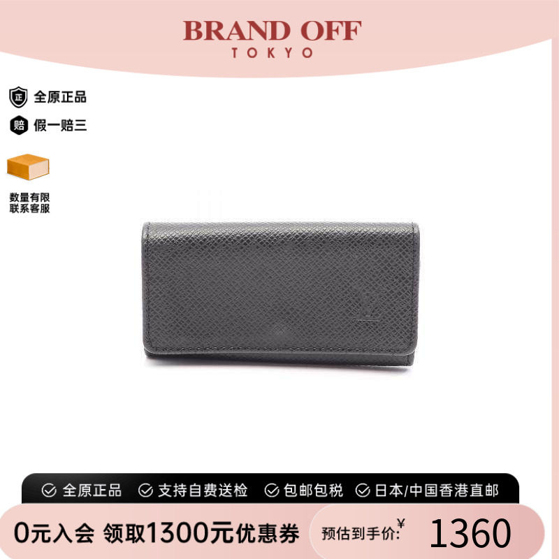 中古LV路易威登钥匙扣