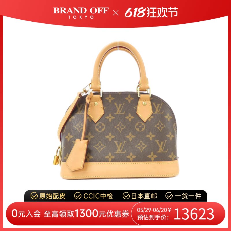 中古lv路易威登女包a级95新monogram almabb贝壳包老花手提斜挎包