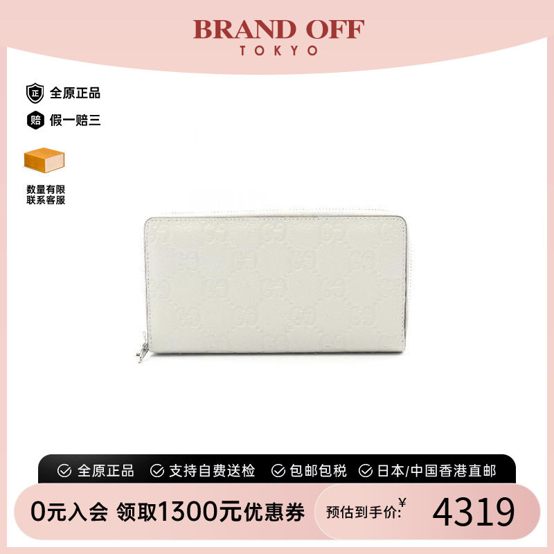 中古Gucci古驰长钱包レディース