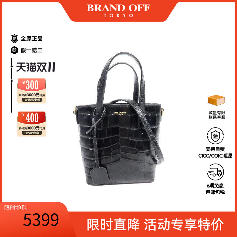 中古YSL圣罗兰斜挎包レディース