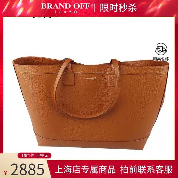 BURBERRY黄褐色牛皮托特包