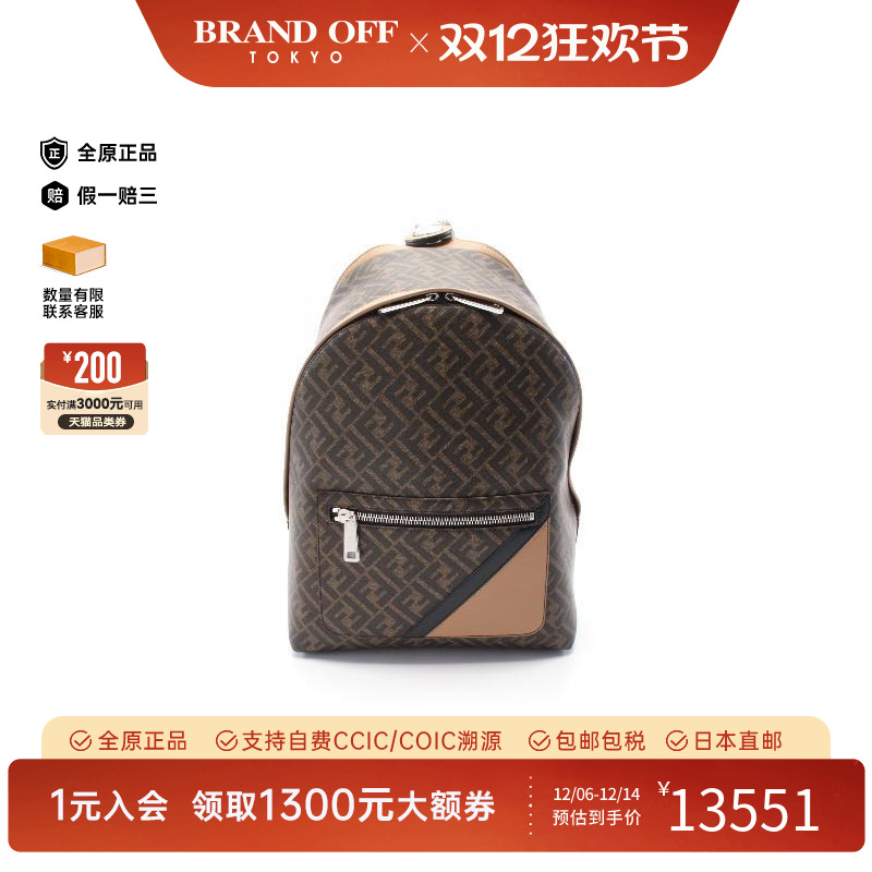 中古Fendi芬迪双肩包レディース