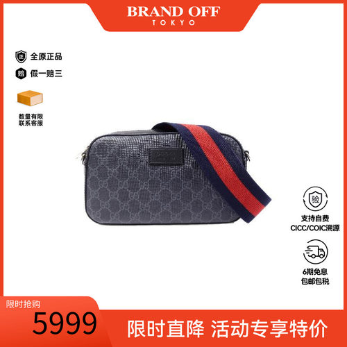 中古Gucci古驰斜挎包メンズ