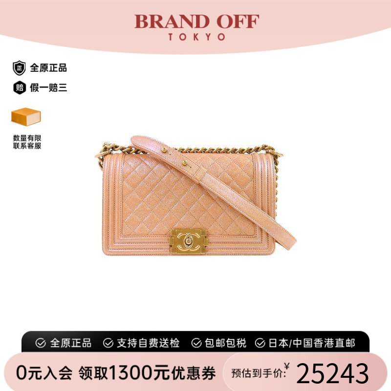 中古Chanel香奈儿斜挎包