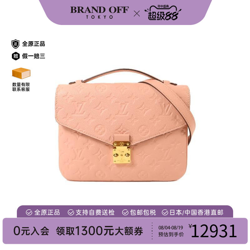 中古LV路易威登斜挎包レディース