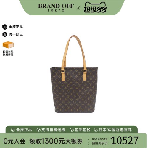 中古LV路易威登手提包